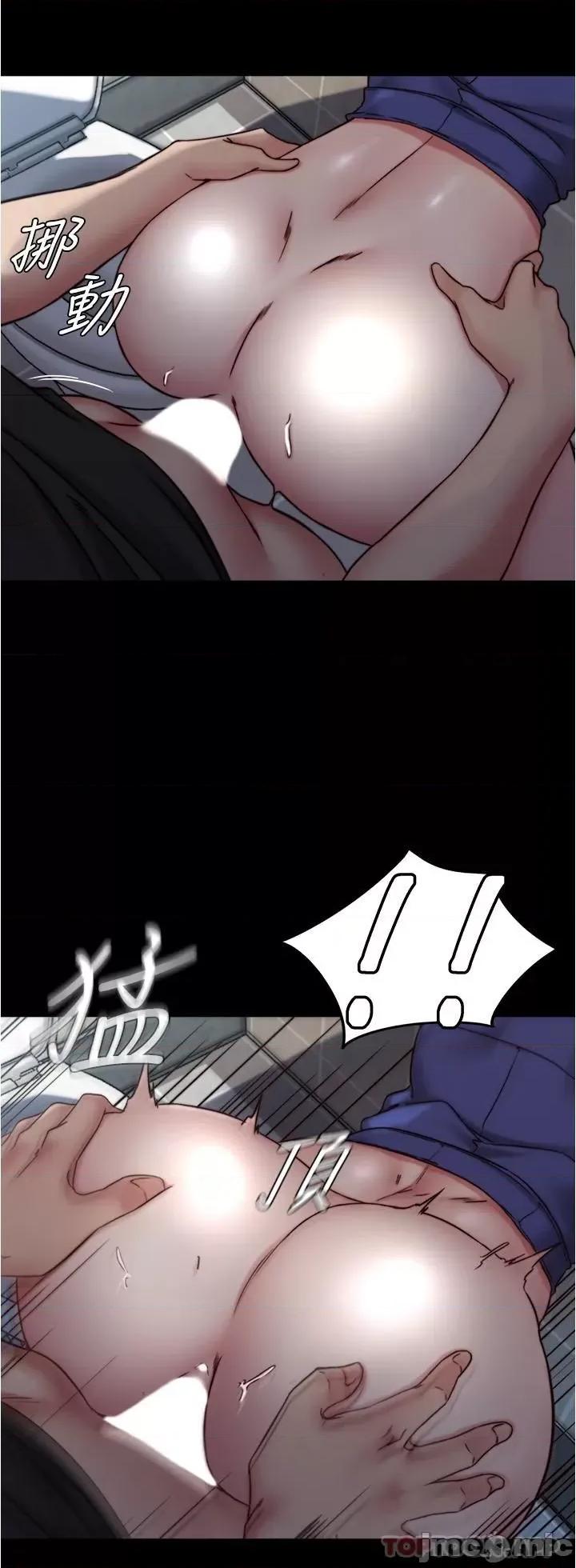 小裤裤笔记 小裤裤笔记 132 第9页