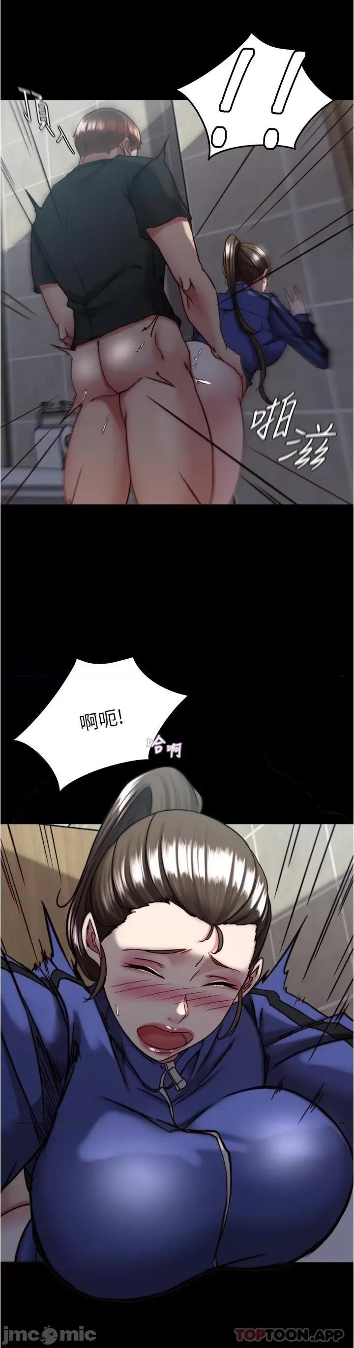 小裤裤笔记 小裤裤笔记 132 第11页