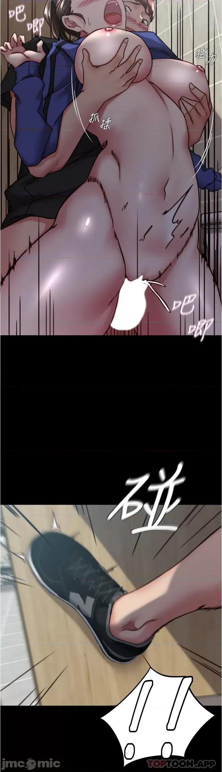 小裤裤笔记 小裤裤笔记 132 第17页