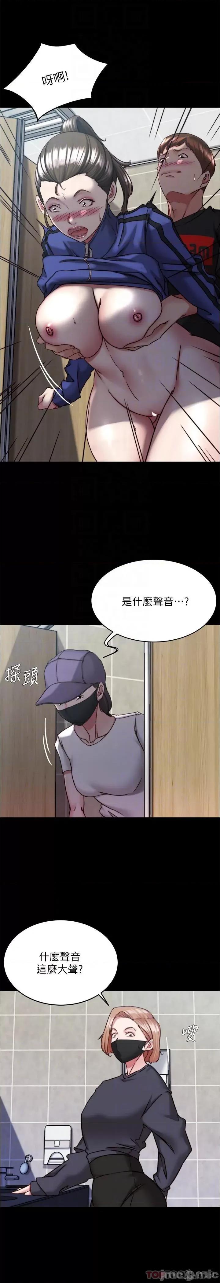 小裤裤笔记 小裤裤笔记 132 第18页