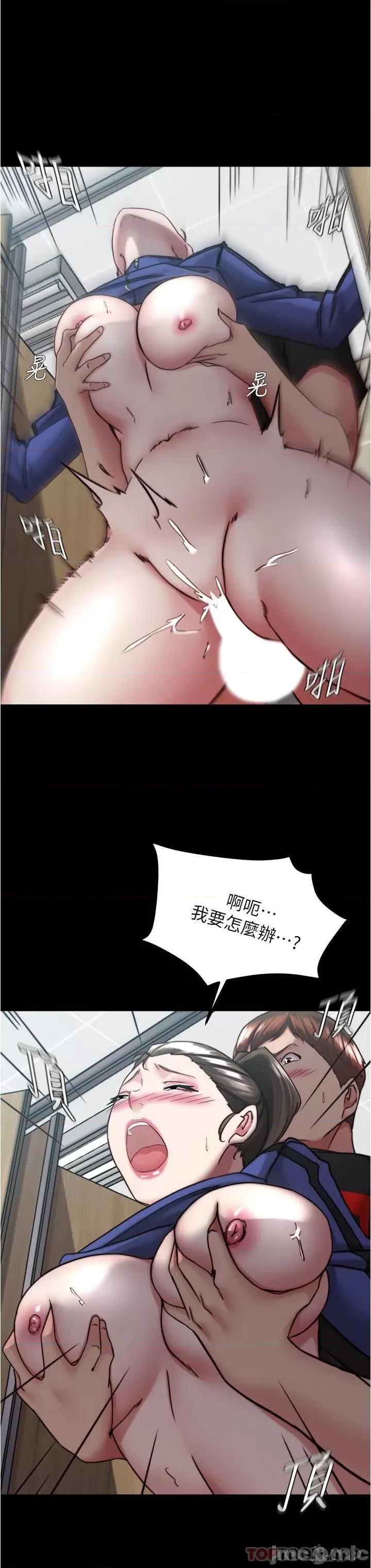 小裤裤笔记 小裤裤笔记 132 第19页