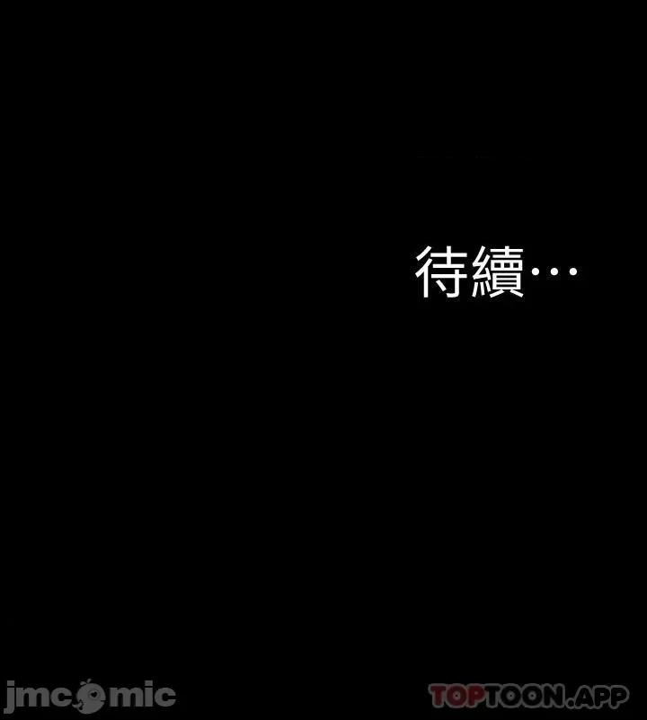 小裤裤笔记 小裤裤笔记 132 第29页