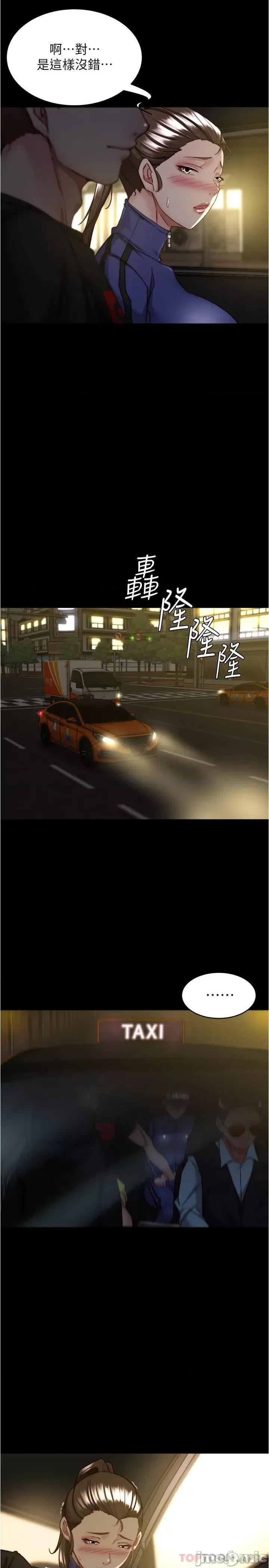 小裤裤笔记 小裤裤笔记 133 第16页