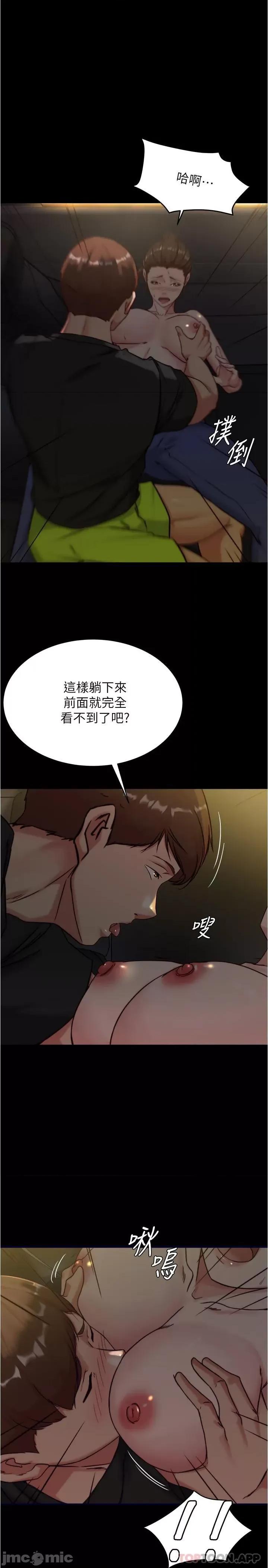 小裤裤笔记 小裤裤笔记 134 第1页