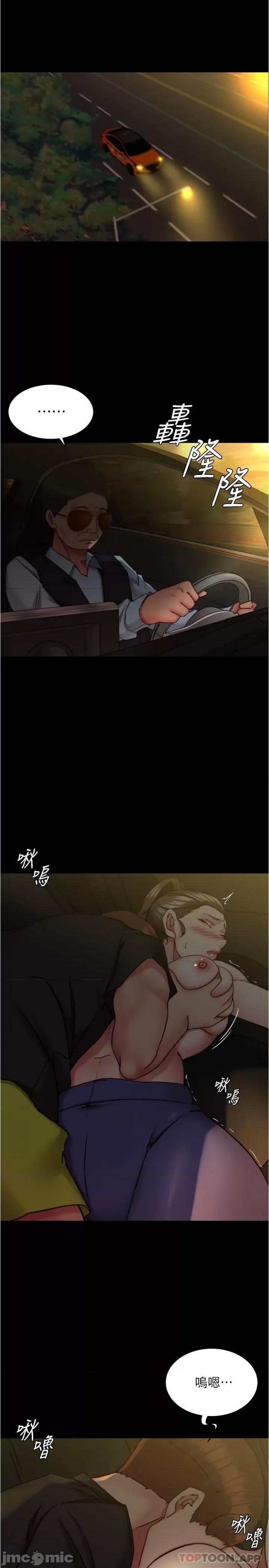 小裤裤笔记 小裤裤笔记 134 第4页