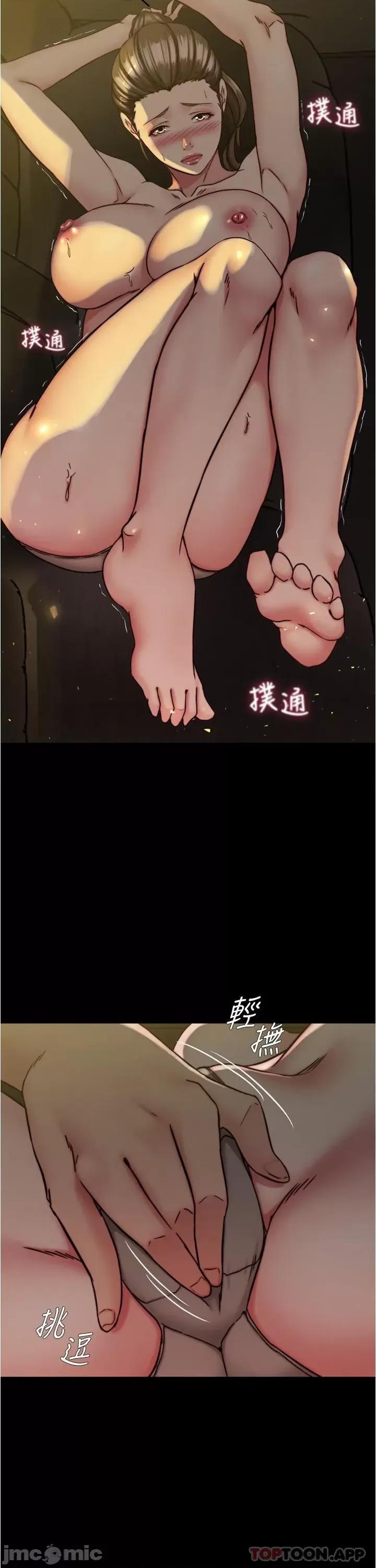 小裤裤笔记 小裤裤笔记 134 第9页