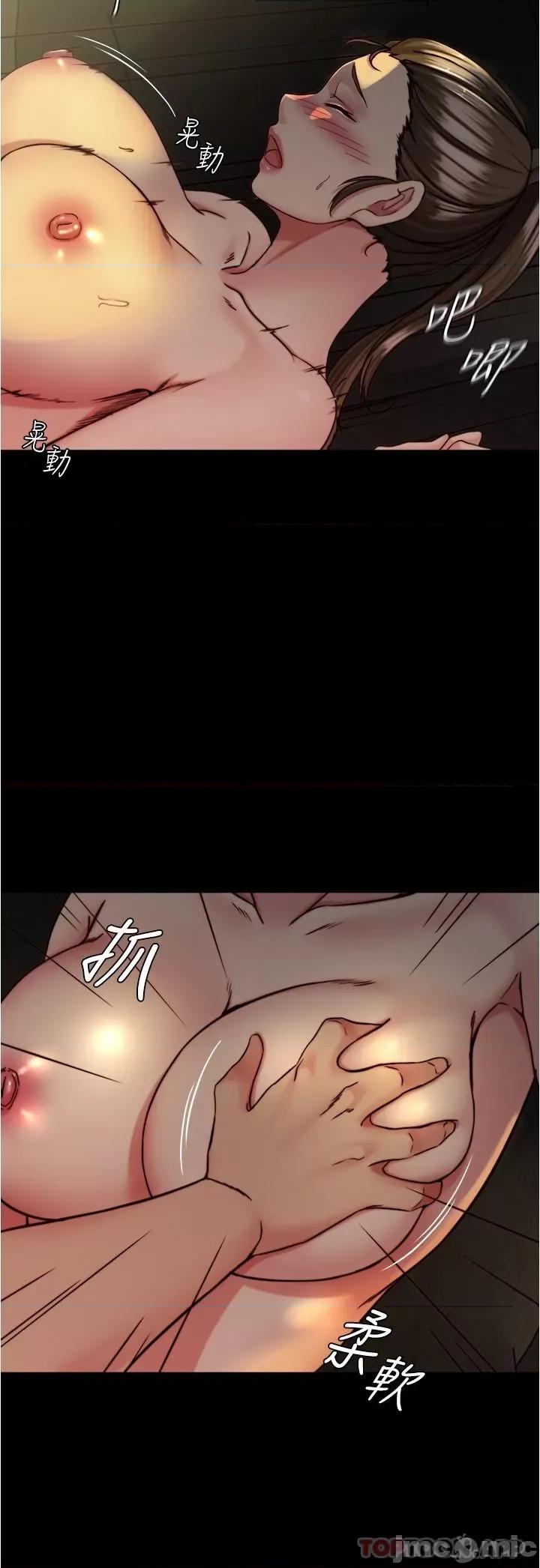 小裤裤笔记 小裤裤笔记 134 第15页
