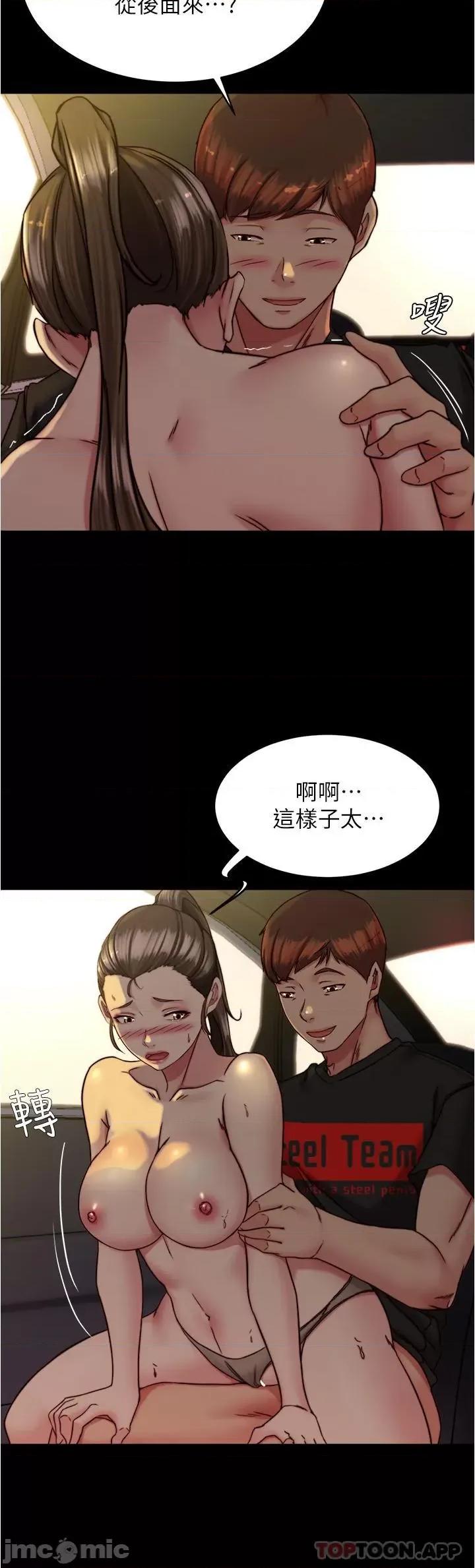 小裤裤笔记 小裤裤笔记 134 第25页