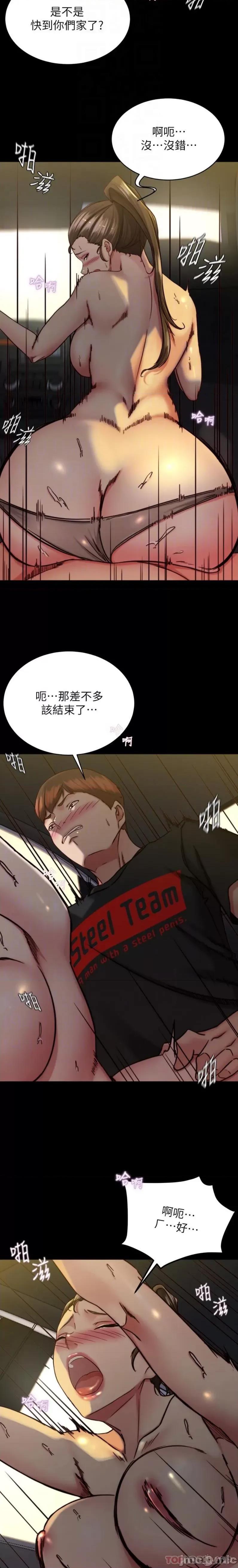 小裤裤笔记 小裤裤笔记 135 第5页