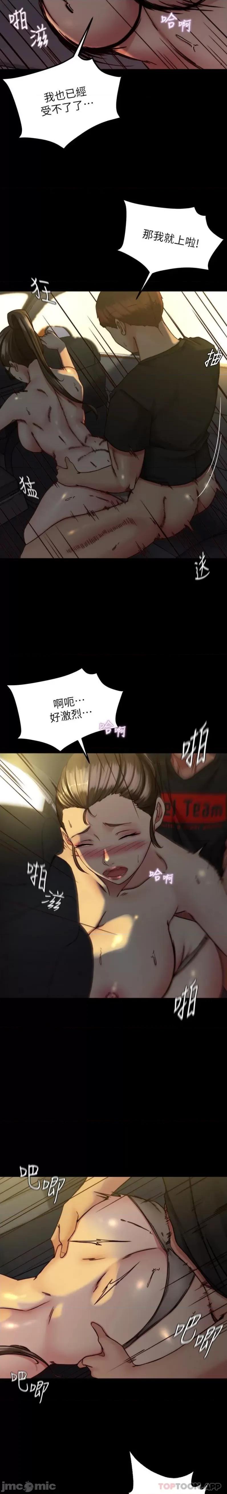 小裤裤笔记 小裤裤笔记 135 第6页