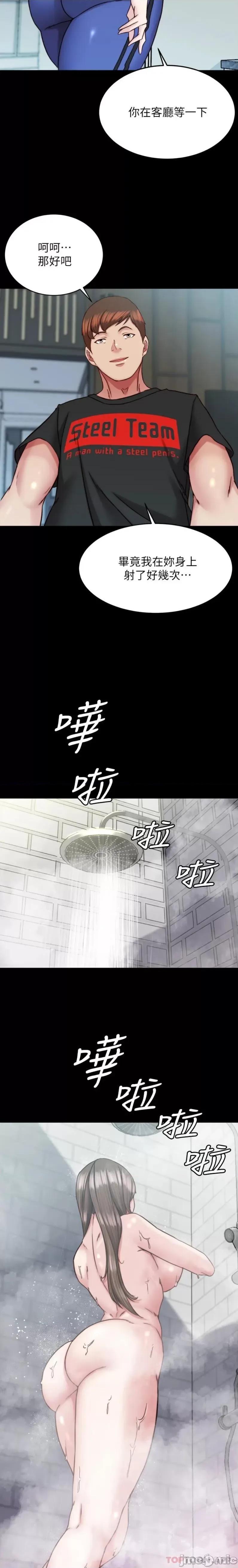 小裤裤笔记 小裤裤笔记 135 第15页