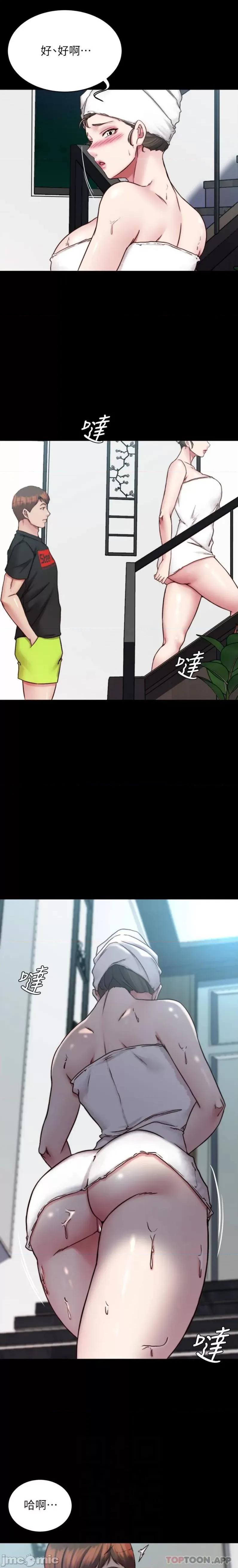 小裤裤笔记 小裤裤笔记 135 第20页