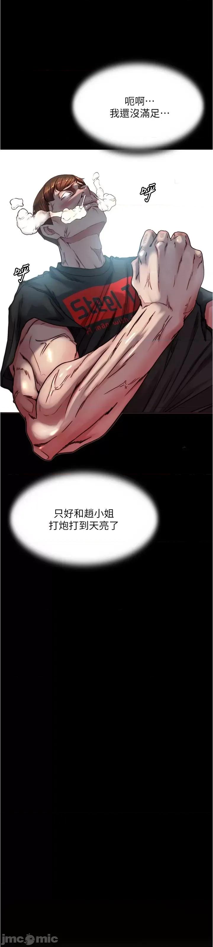 小裤裤笔记 小裤裤笔记 136 第3页