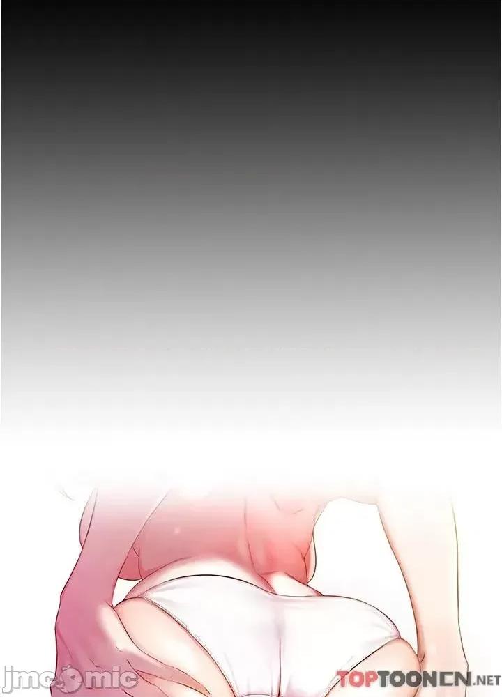 小裤裤笔记 小裤裤笔记 136 第4页