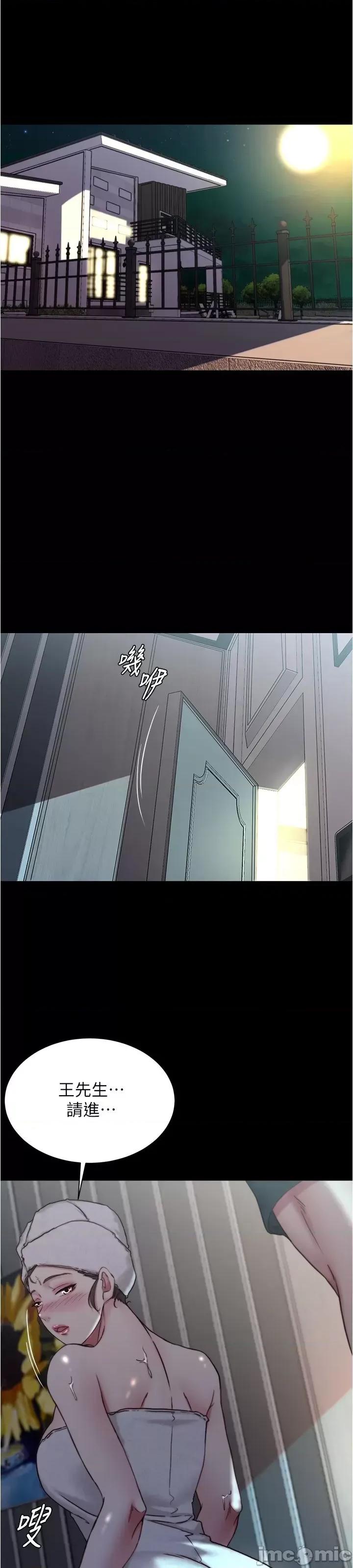 小裤裤笔记 小裤裤笔记 136 第6页