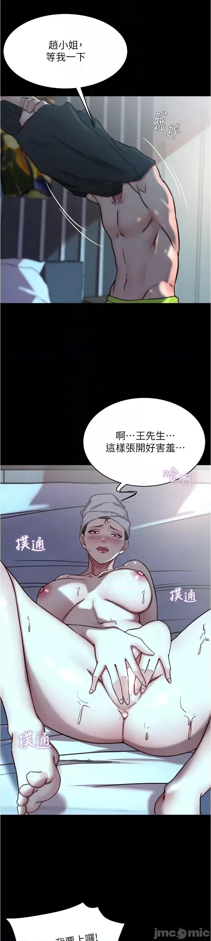 小裤裤笔记 小裤裤笔记 136 第15页