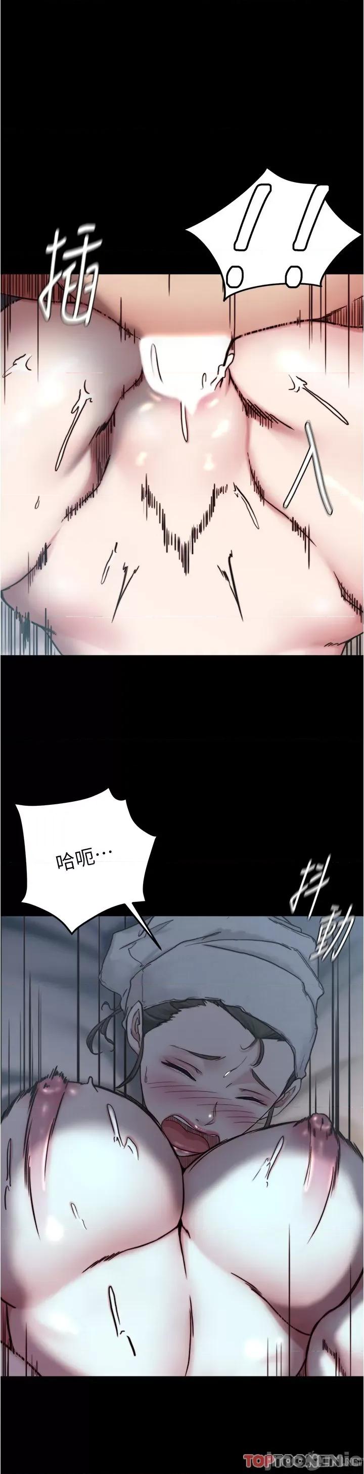 小裤裤笔记 小裤裤笔记 136 第17页