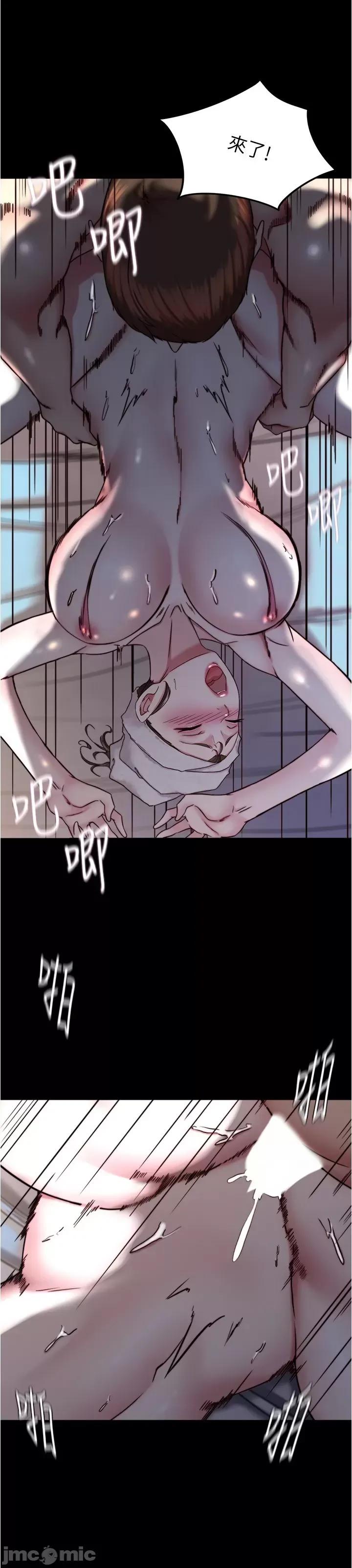 小裤裤笔记 小裤裤笔记 136 第18页