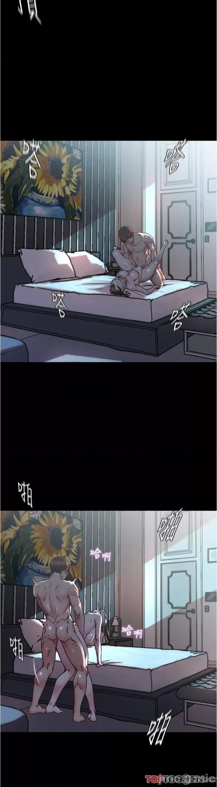 小裤裤笔记 小裤裤笔记 136 第20页