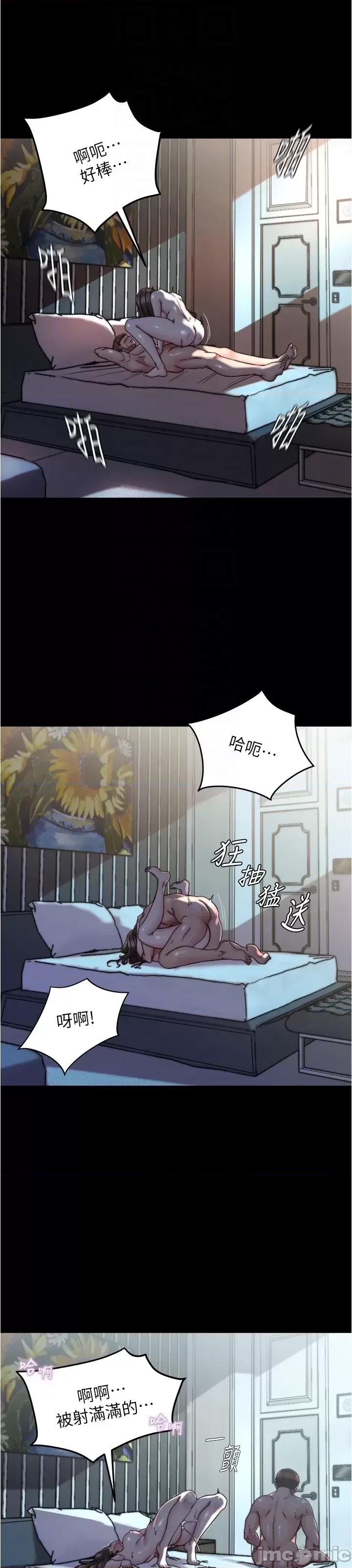 小裤裤笔记 小裤裤笔记 136 第21页