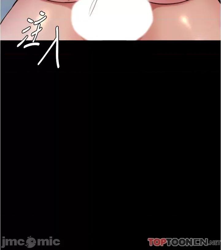小裤裤笔记 小裤裤笔记 136 第27页