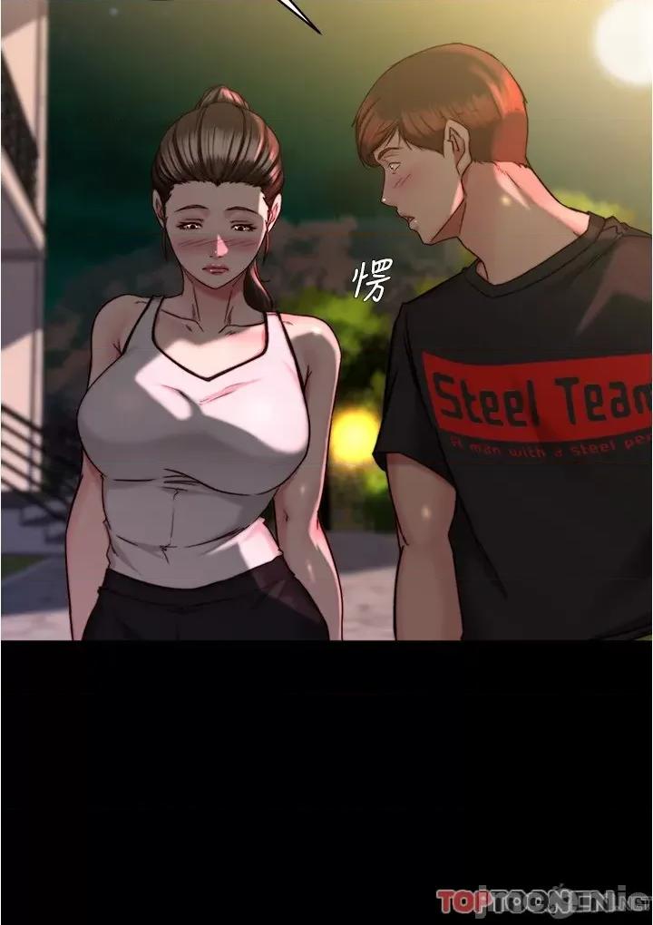 小裤裤笔记 小裤裤笔记 136 第30页