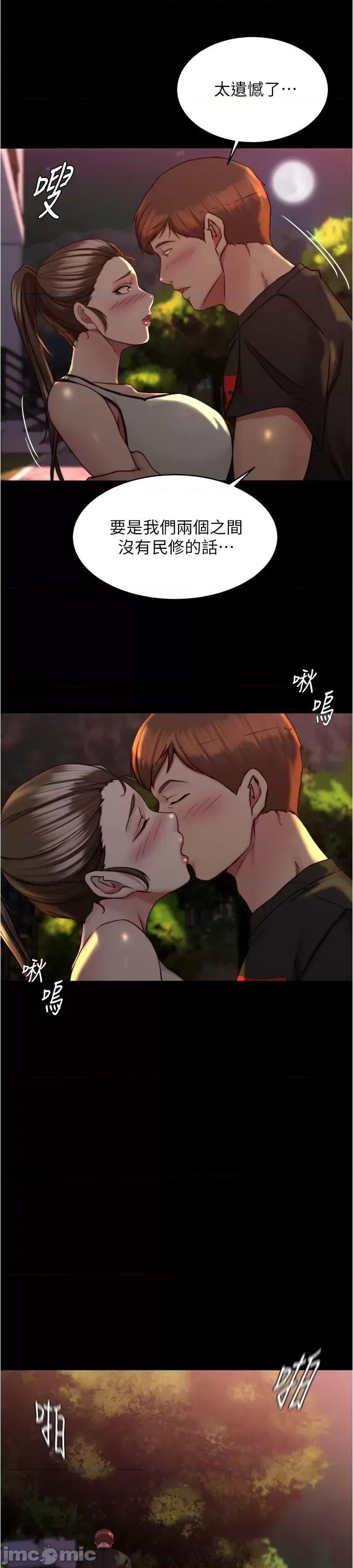 小裤裤笔记 小裤裤笔记 136 第31页