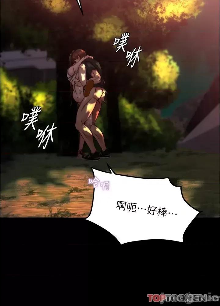 小裤裤笔记 小裤裤笔记 136 第34页