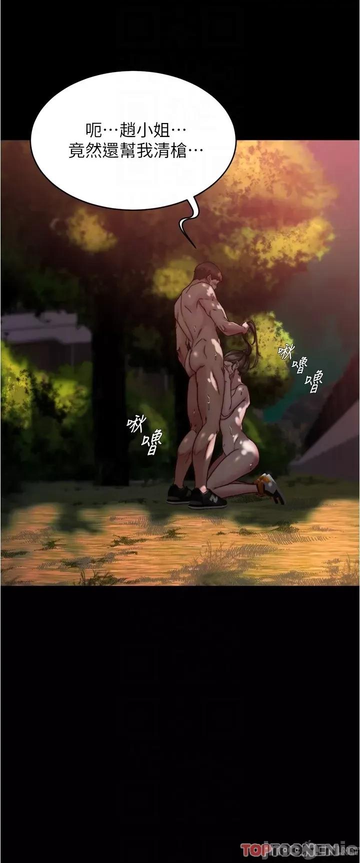 小裤裤笔记 小裤裤笔记 136 第35页