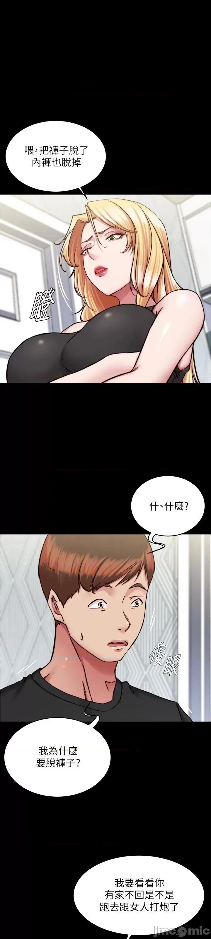 小裤裤笔记 小裤裤笔记137 第1页