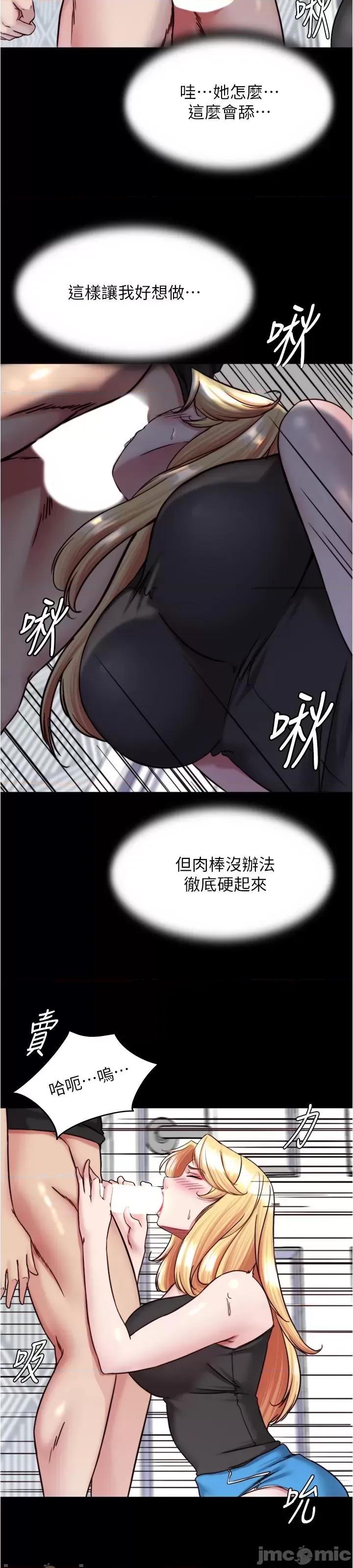 小裤裤笔记 小裤裤笔记137 第14页