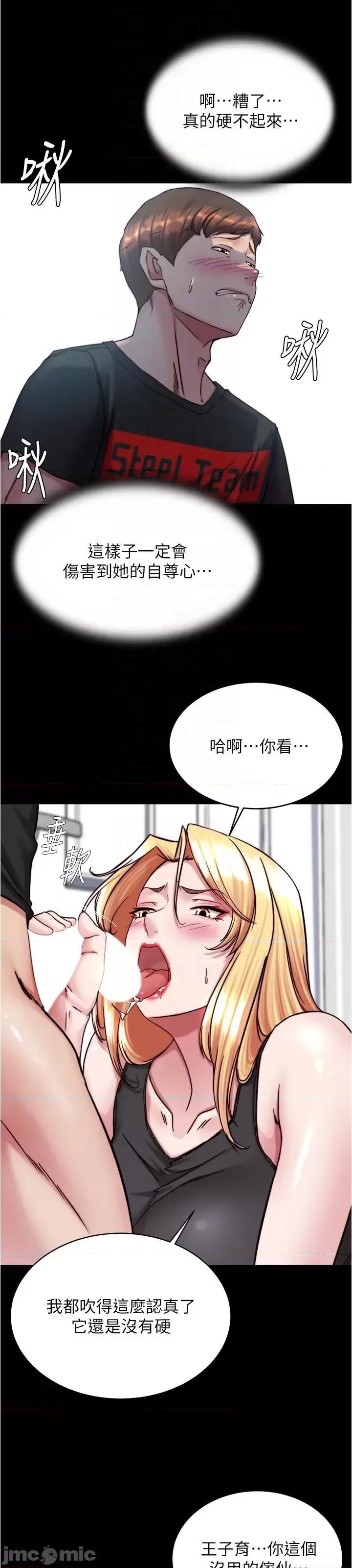 小裤裤笔记 小裤裤笔记137 第16页