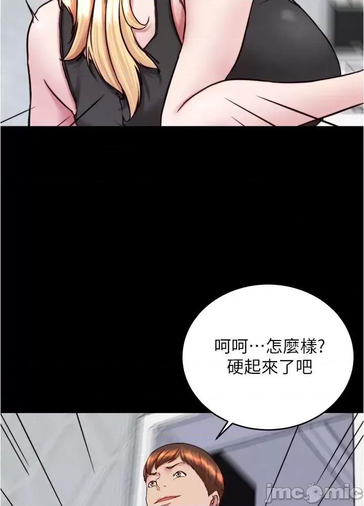小裤裤笔记 小裤裤笔记137 第30页