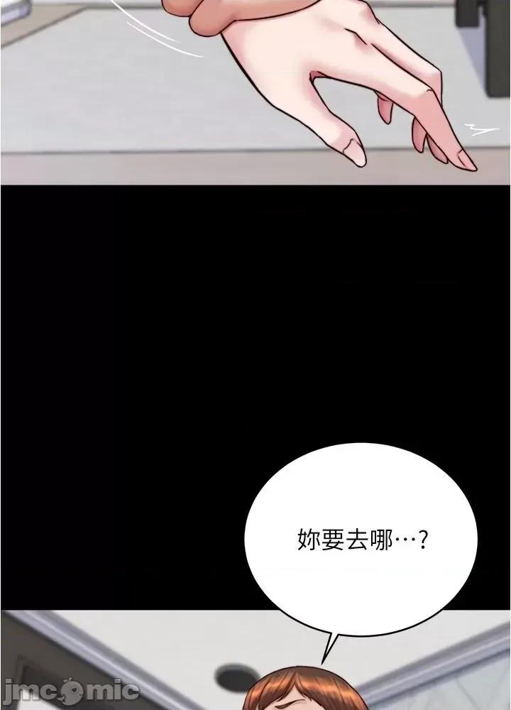 小裤裤笔记 小裤裤笔记137 第33页