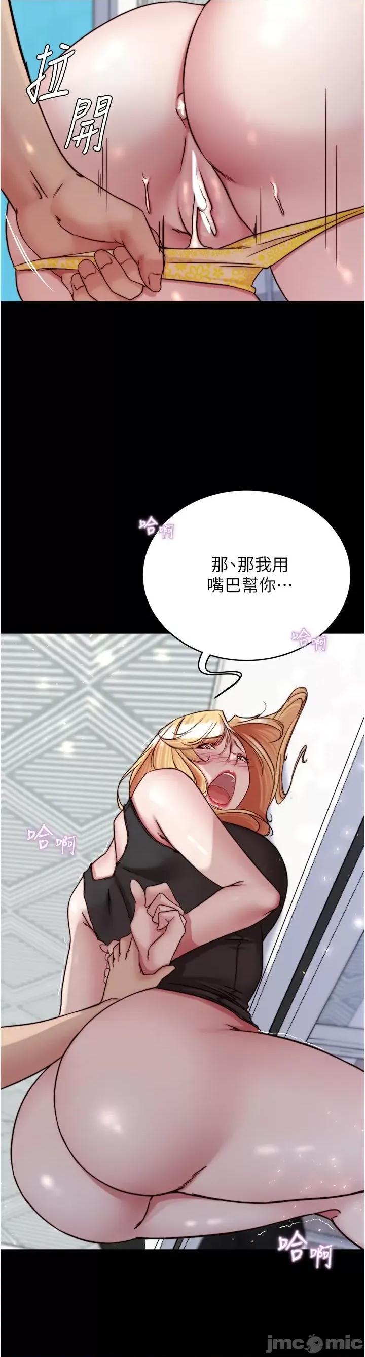 小裤裤笔记 小裤裤笔记137 第39页