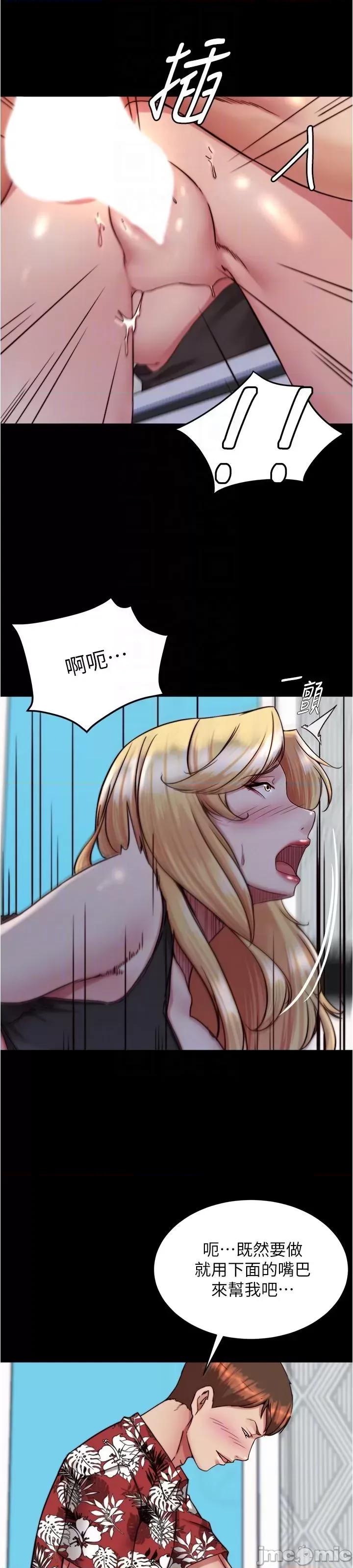 小裤裤笔记 小裤裤笔记137 第40页