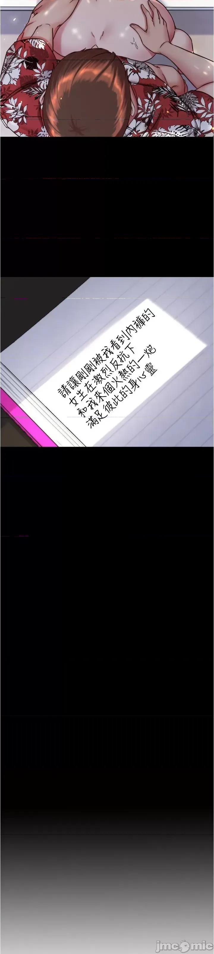 小裤裤笔记 小裤裤笔记138 第3页