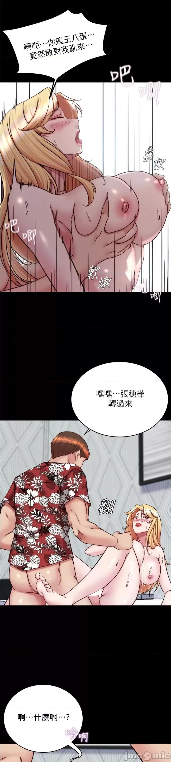 小裤裤笔记 小裤裤笔记138 第19页