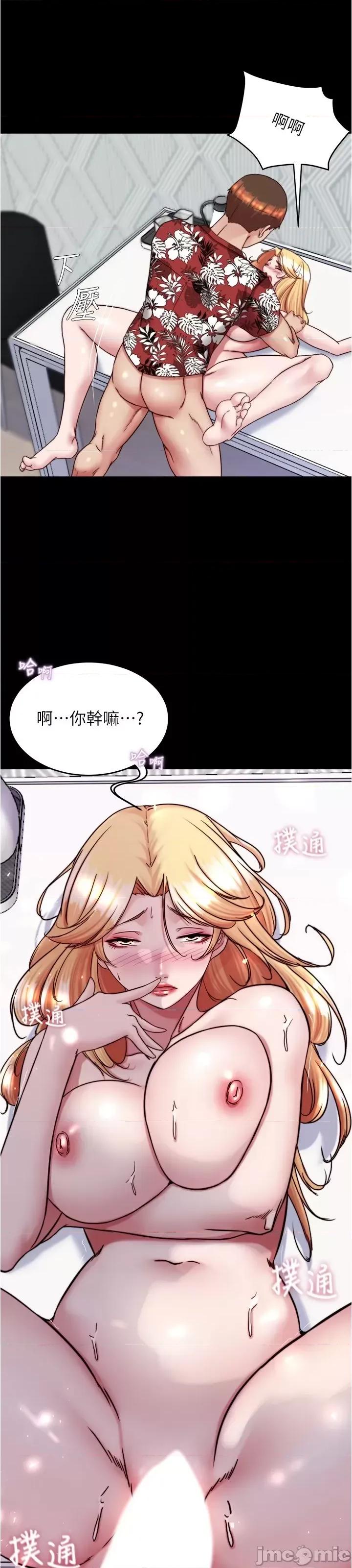小裤裤笔记 小裤裤笔记138 第21页