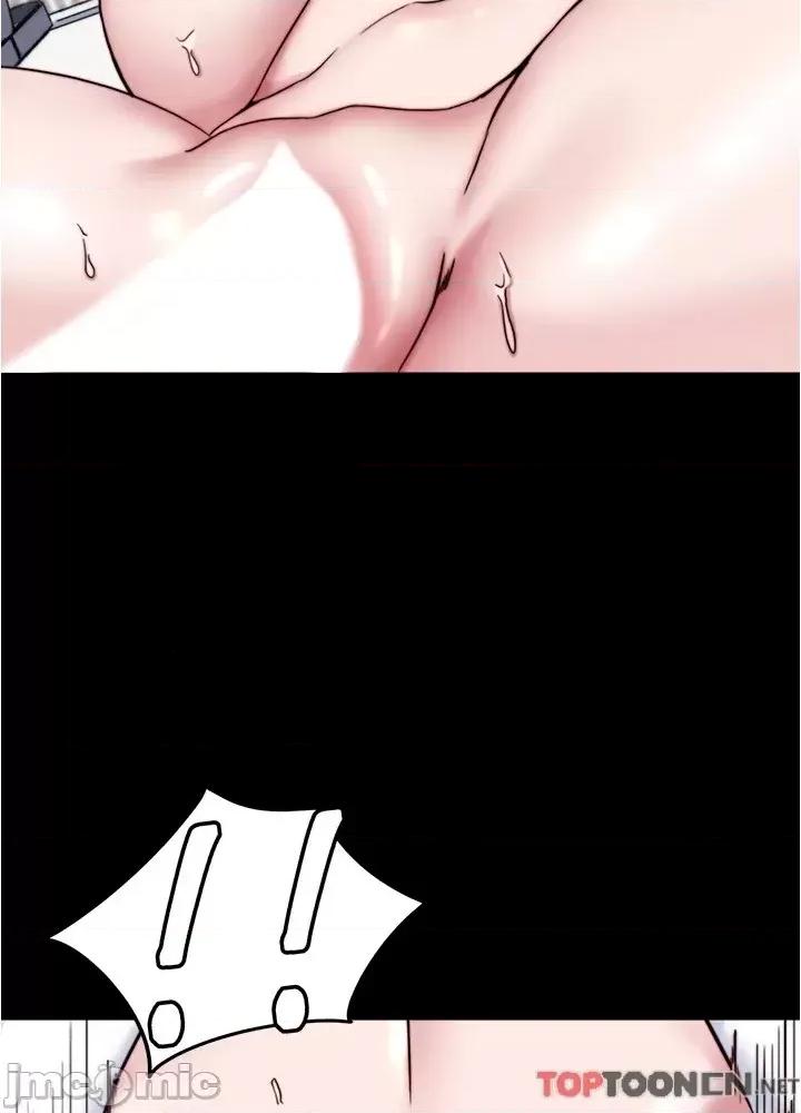 小裤裤笔记 小裤裤笔记138 第24页