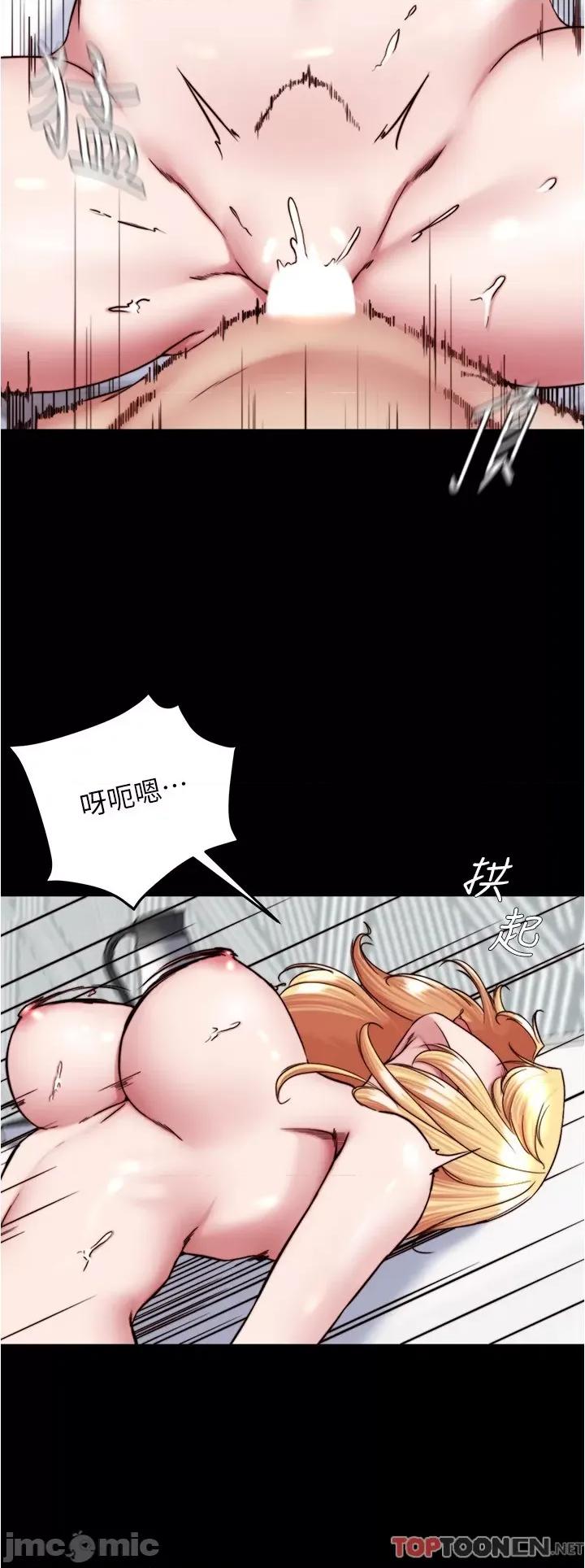 小裤裤笔记 小裤裤笔记138 第25页