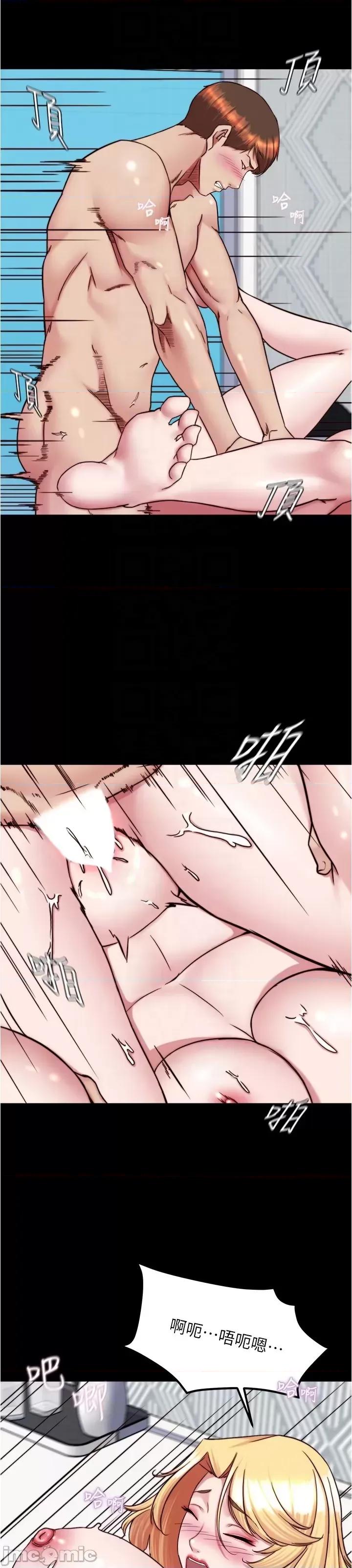 小裤裤笔记 小裤裤笔记138 第29页