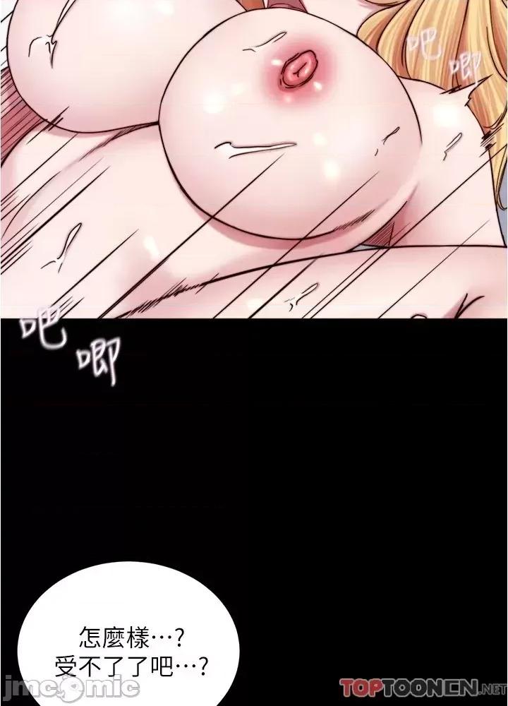 小裤裤笔记 小裤裤笔记138 第30页