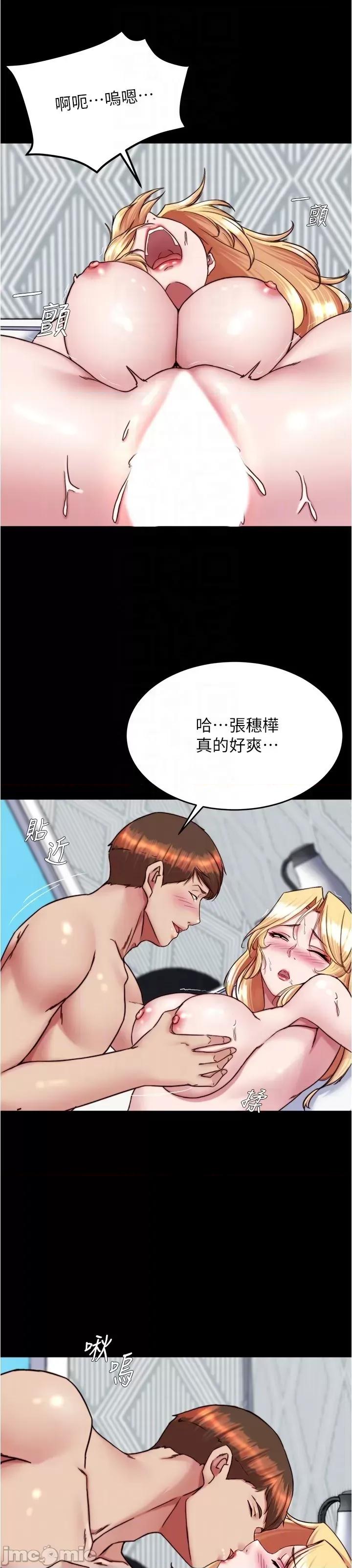 小裤裤笔记 小裤裤笔记138 第35页