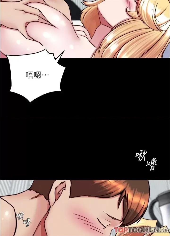 小裤裤笔记 小裤裤笔记138 第36页