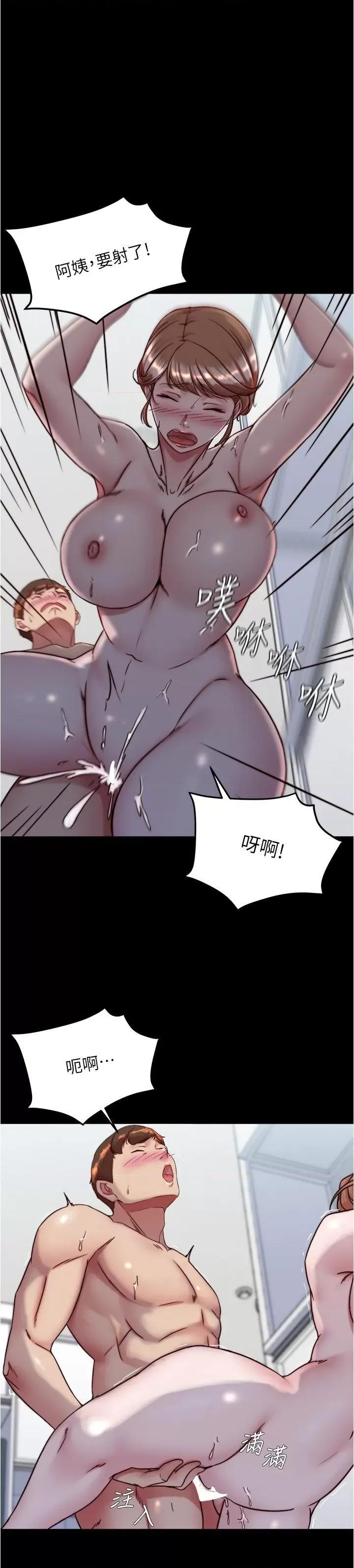 小裤裤笔记 小裤裤笔记第140话 今天的事绝对不能被发现 第21页