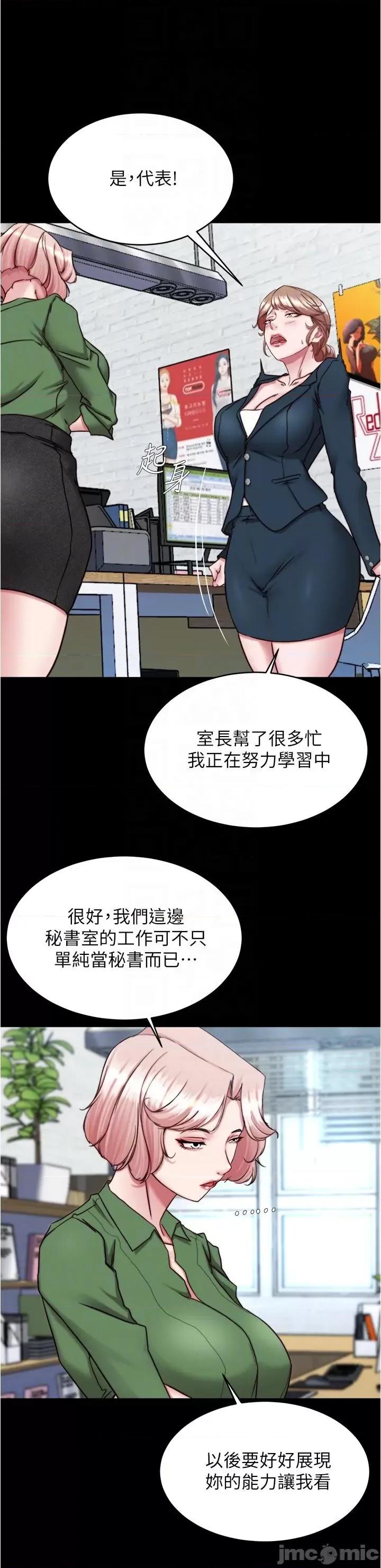 小裤裤笔记 小裤裤笔记 141 第10页
