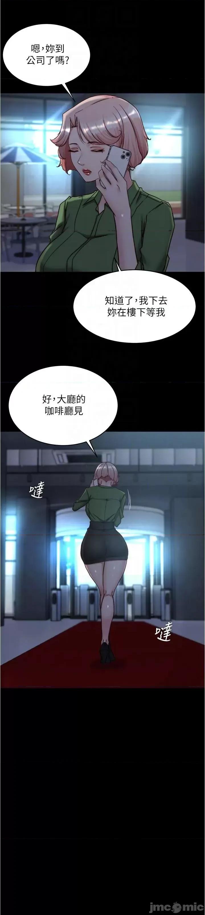 小裤裤笔记 小裤裤笔记 141 第16页