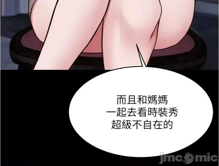 小裤裤笔记 小裤裤笔记 141 第19页