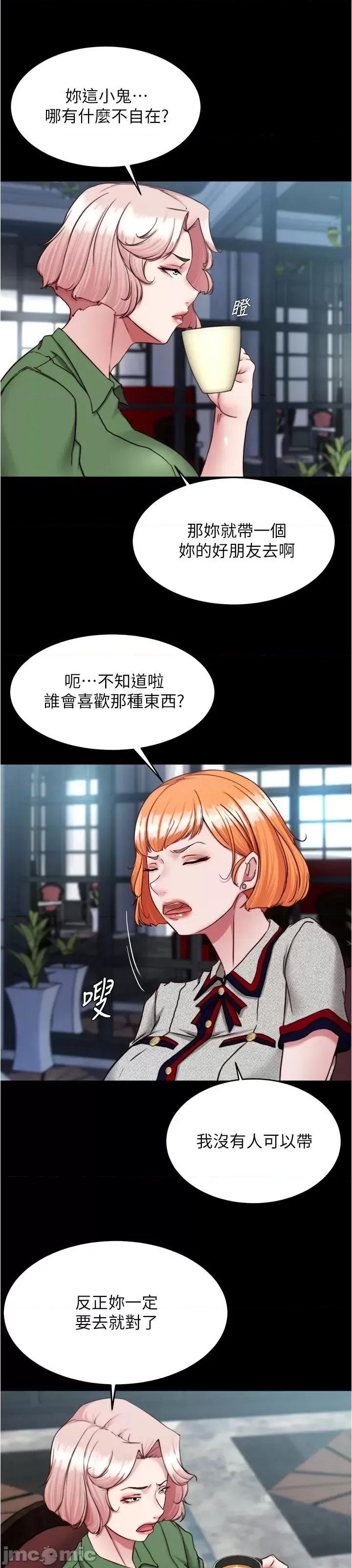 小裤裤笔记 小裤裤笔记 141 第20页